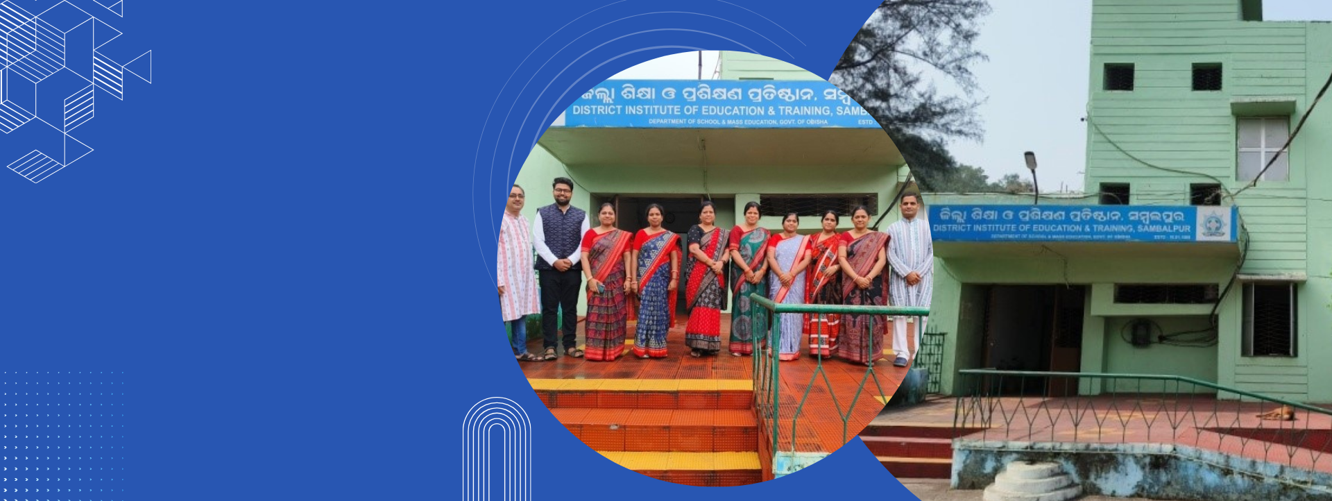 District Institute of Education & Training, Sambalpur